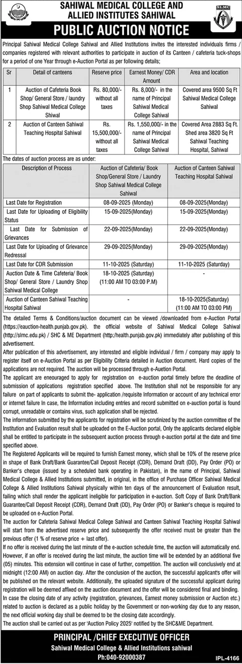 Allied Institute Sahiwal Tender Notice